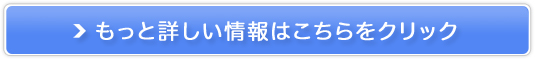 天然由来の無添加オールインワンゲルで簡単ニキビケASUHADA販売サイトへ